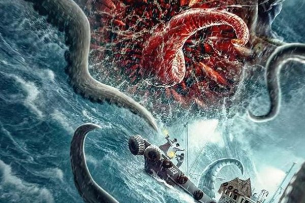 Kraken 19 at