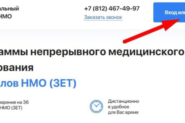 Кракен продажа