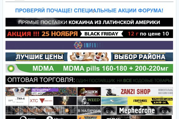 Кракен браузер