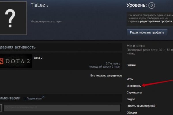 Кракен драг