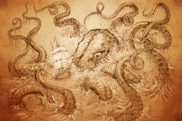 Kraken 23 at