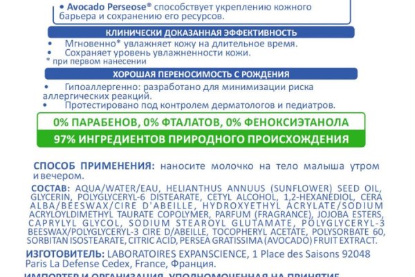 Какой нужен тор чтоб зайти в кракен