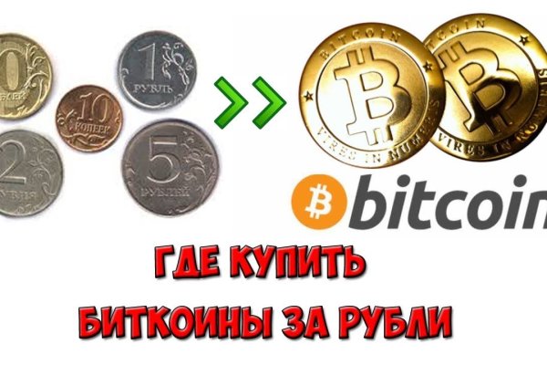 Как войти на сайт кракен