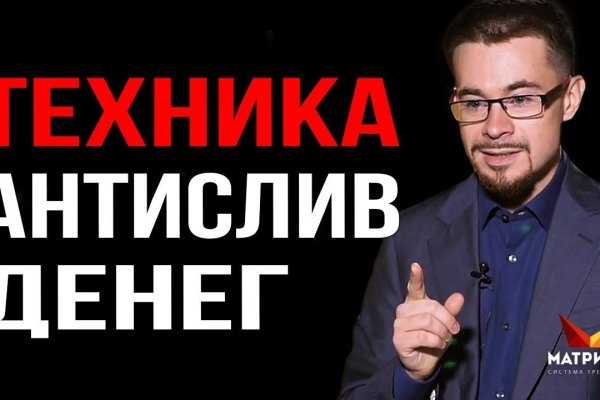 Кракен онлайн