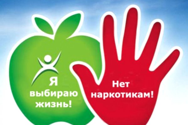 Кракен сайт пишет пользователь не найден