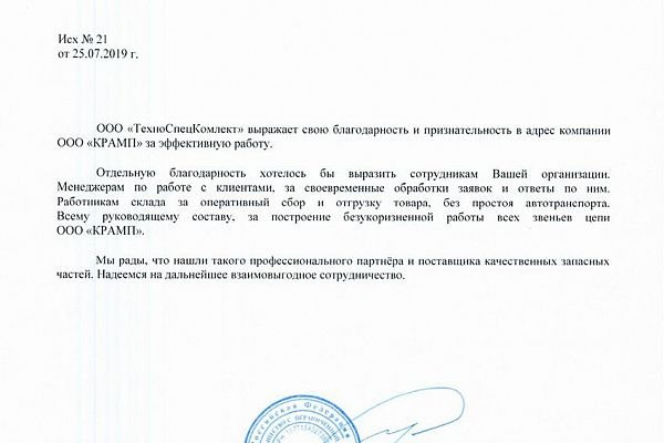 Кракен маркетплейс ссылка