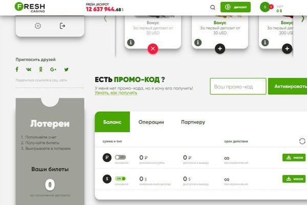 Kraken это современный маркетплейс