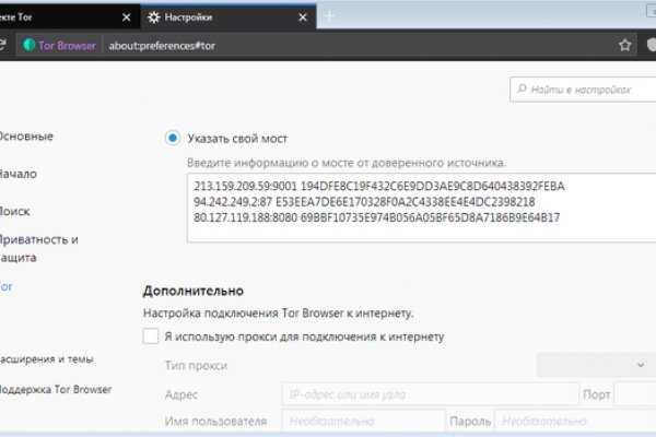 Кракен рабочая ссылка тор