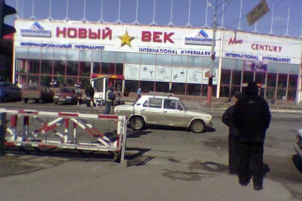 Нарко сайт кракен