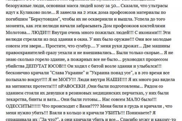 Кракен офф сайт
