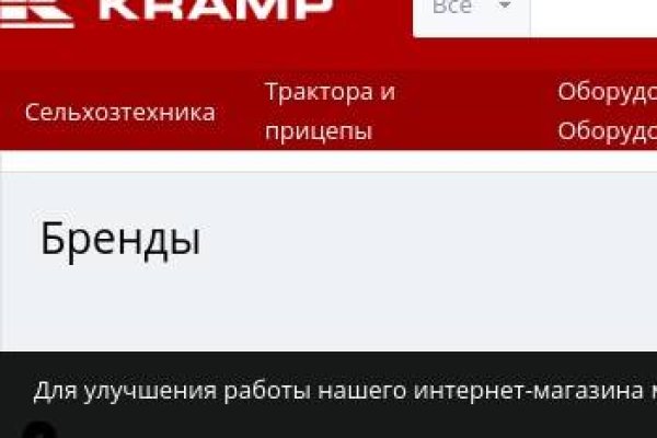 Кракен это гидра