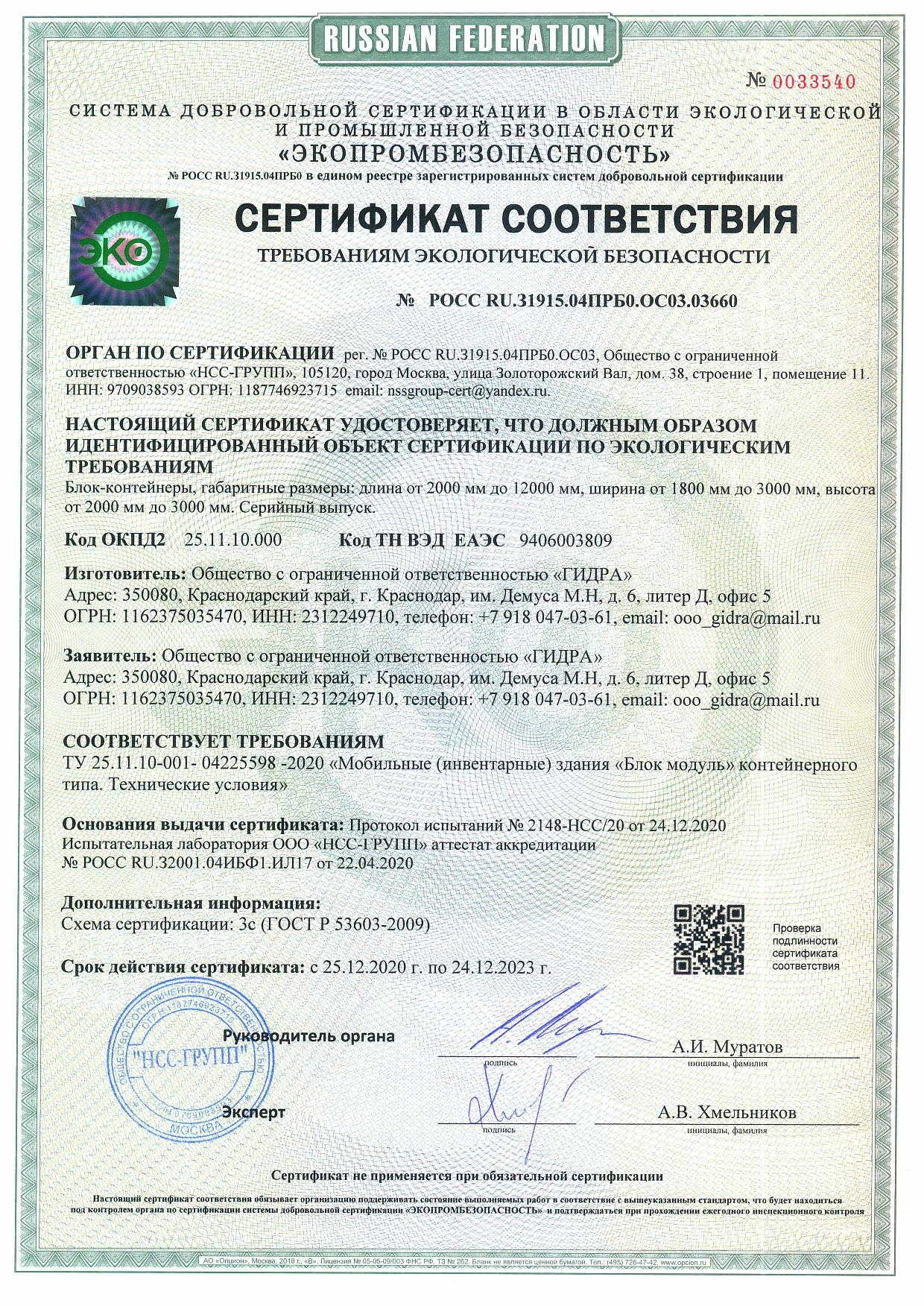 Как зайти в кракен через айфон