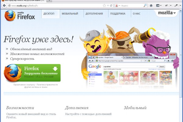 Kraken зеркало стор