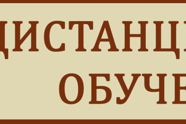Сайт кракен рабочая ссылка