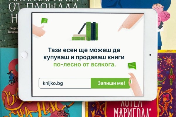 Кракен сайт регистрация
