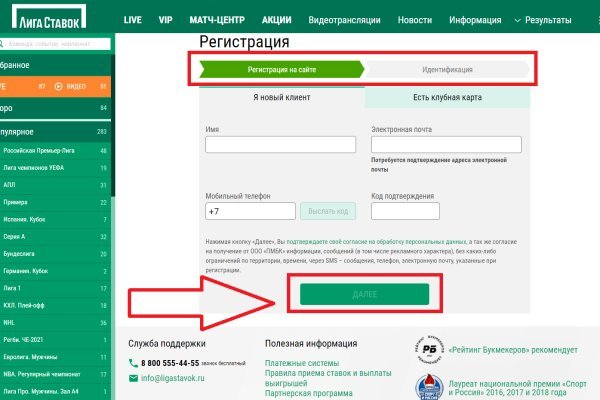 Сайты даркнета