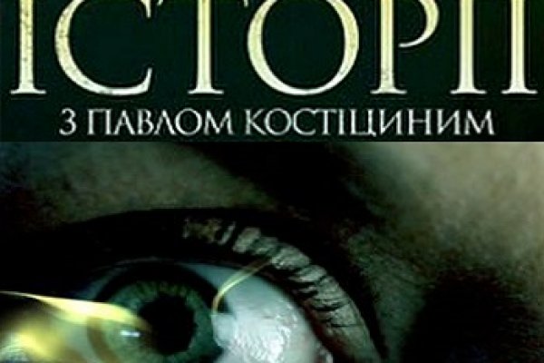 Кракен даркнет текст