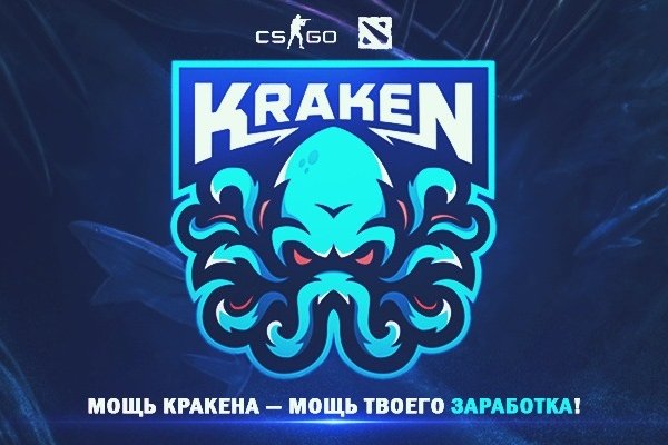 Ссылка на кракен тор