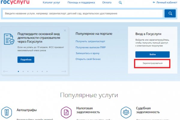 Кракен площадка нарко