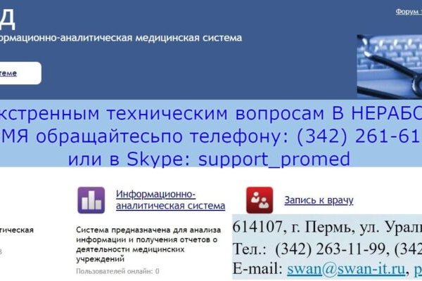 Кракен сайт официальный kraken clear com