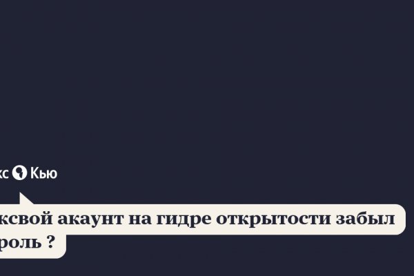 Кракен shop