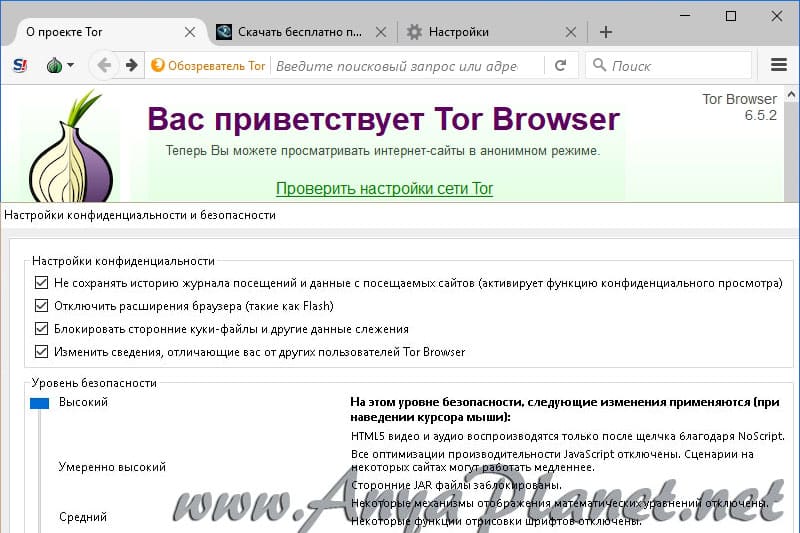 Как сделать заказ на кракен