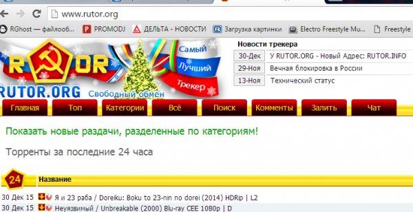 Kraken com зеркало