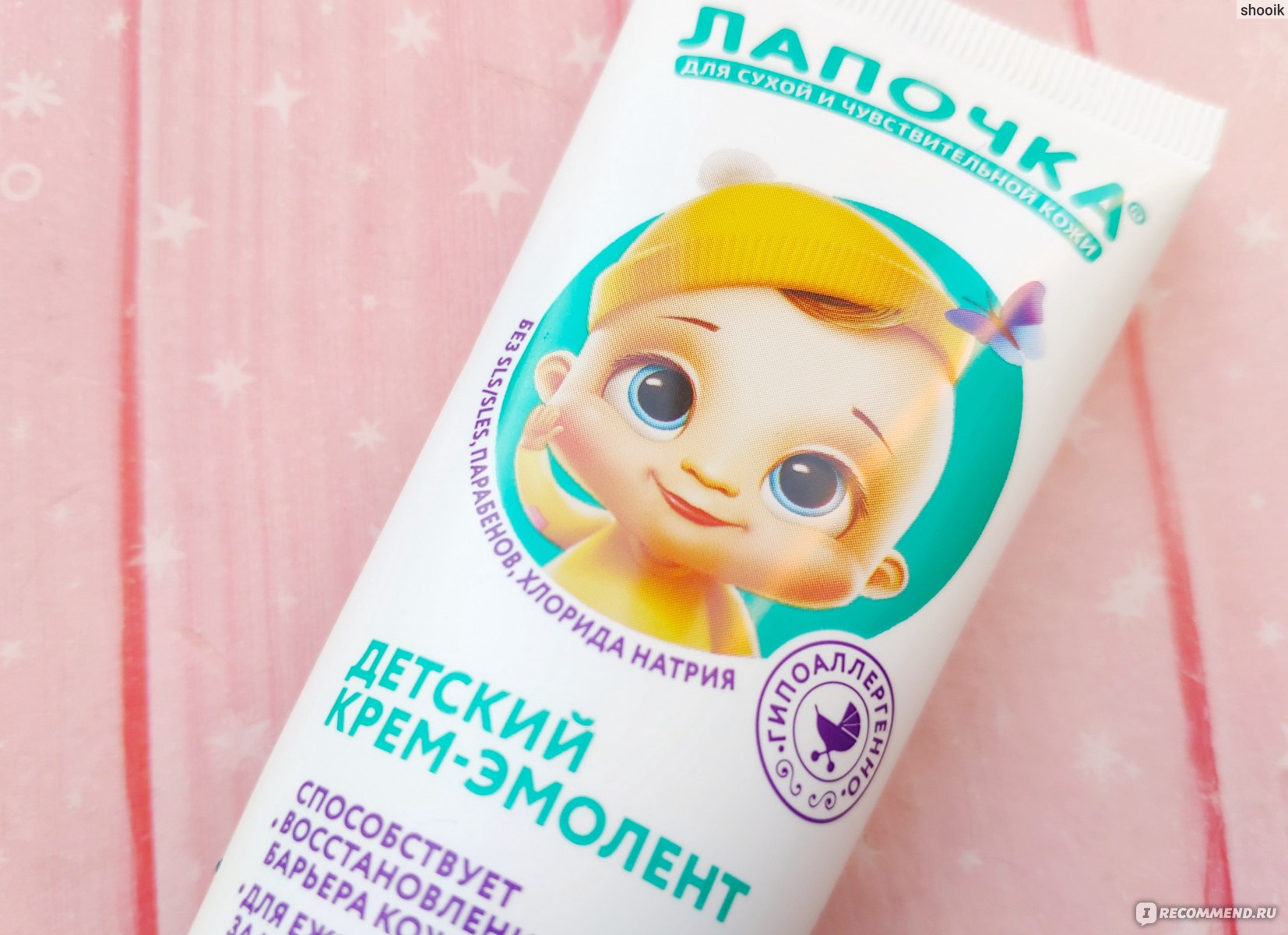 Где взять ссылку на кракен