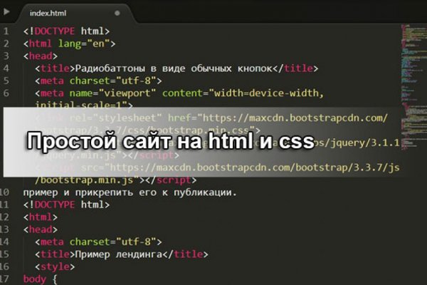 Кракен купить наркотики